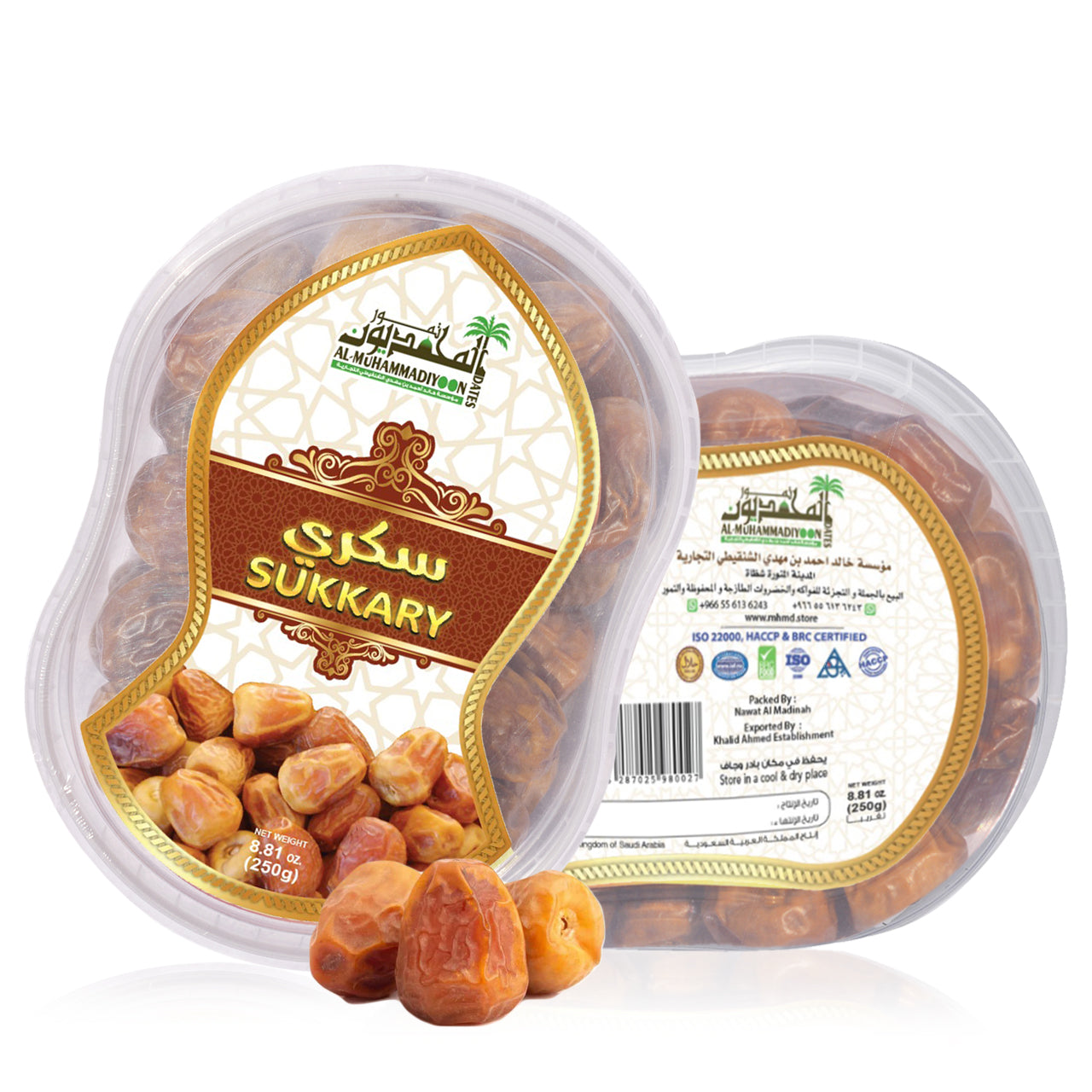 سكري | 250 جرام
